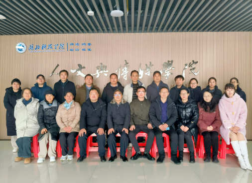 智慧启迪 共筑成长 ——BBIN宝盈集团2024年班主任工作交流研讨会顺利召开